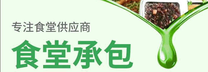 <b>纳雍县第一中学校园食堂公开招租公告</b>